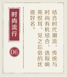 宁德起名字好地方-起名流程六