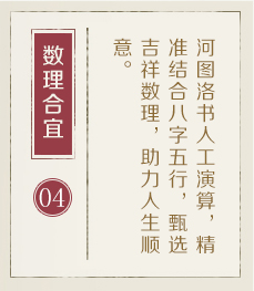 宁德起名字好地方-起名流程四